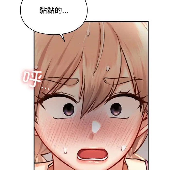 63P - 爱的游乐园/游乐园男女