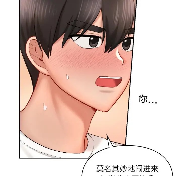 70P - 爱的游乐园/游乐园男女
