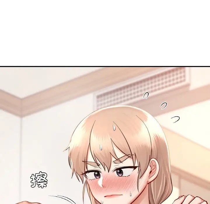 79P - 爱的游乐园/游乐园男女