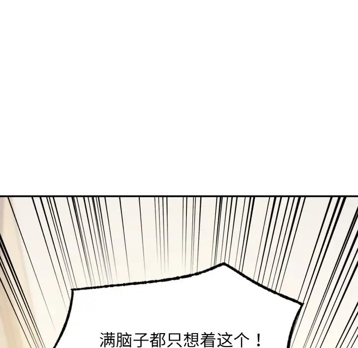 7P - 爱的游乐园/游乐园男女