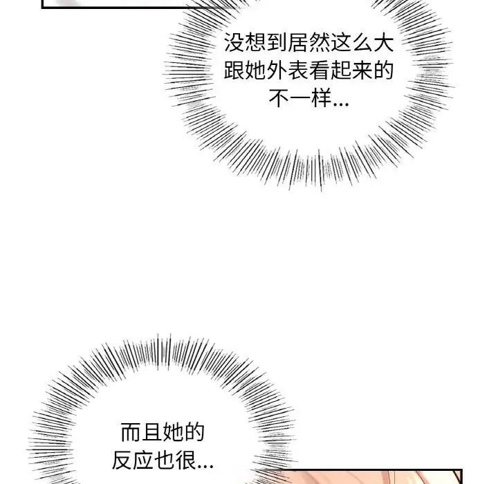 89P - 爱的游乐园/游乐园男女