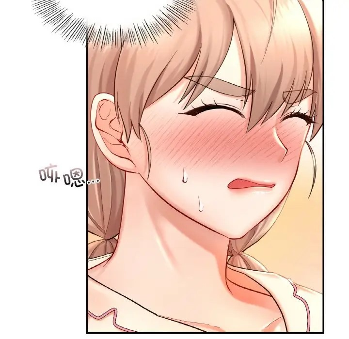 90P - 爱的游乐园/游乐园男女