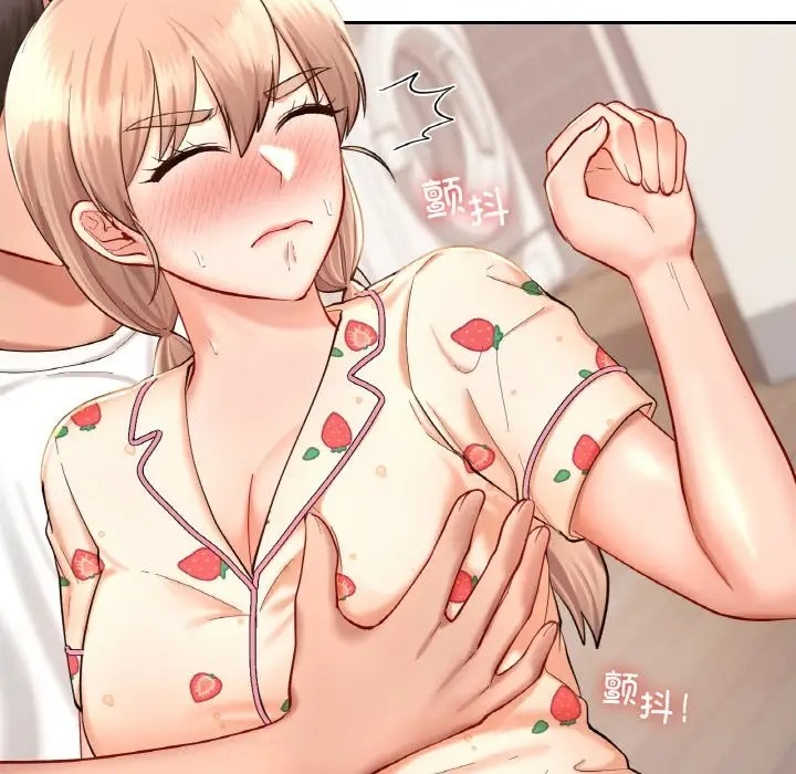 92P - 爱的游乐园/游乐园男女