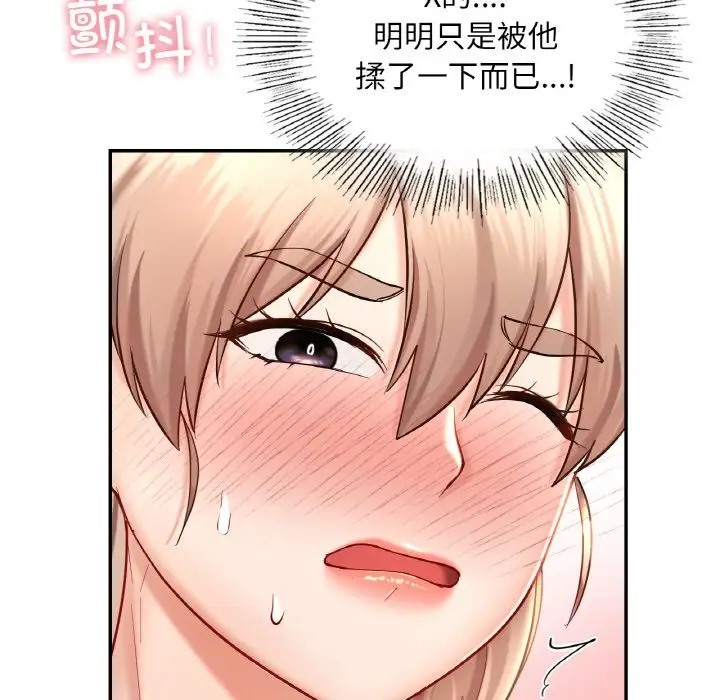 95P - 爱的游乐园/游乐园男女