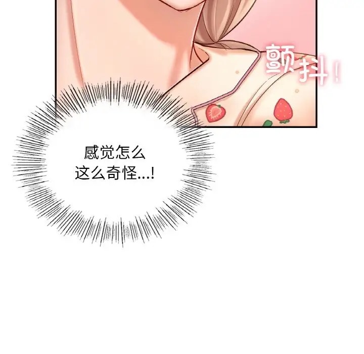 96P - 爱的游乐园/游乐园男女