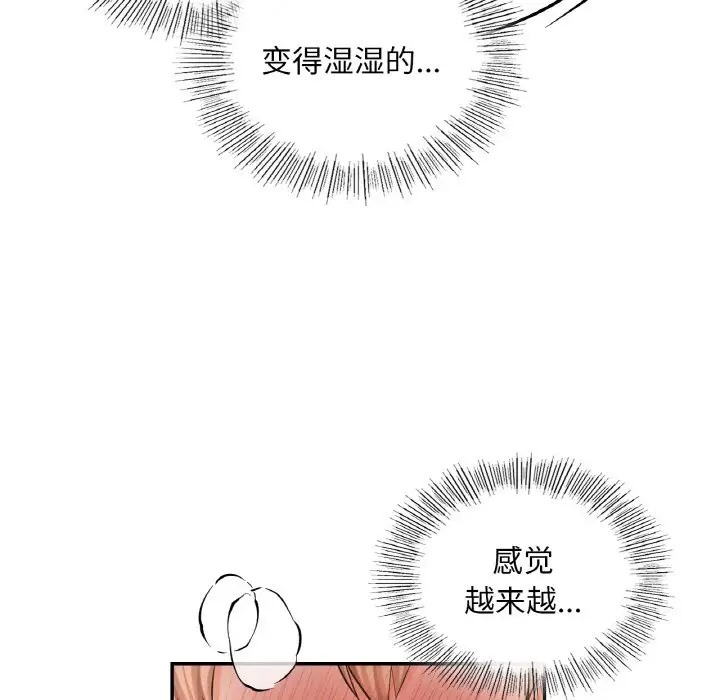 99P - 爱的游乐园/游乐园男女