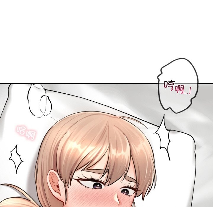 100P - 爱的游乐园/游乐园男女
