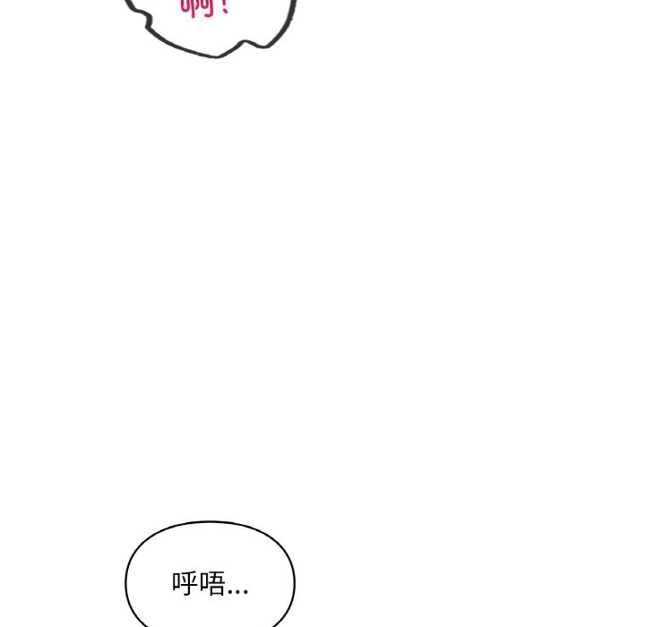 103P - 爱的游乐园/游乐园男女