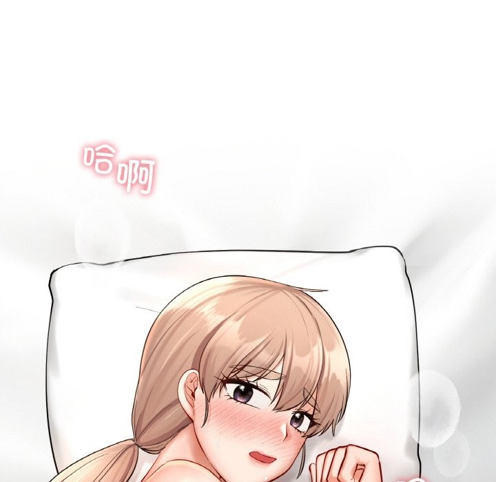 106P - 爱的游乐园/游乐园男女