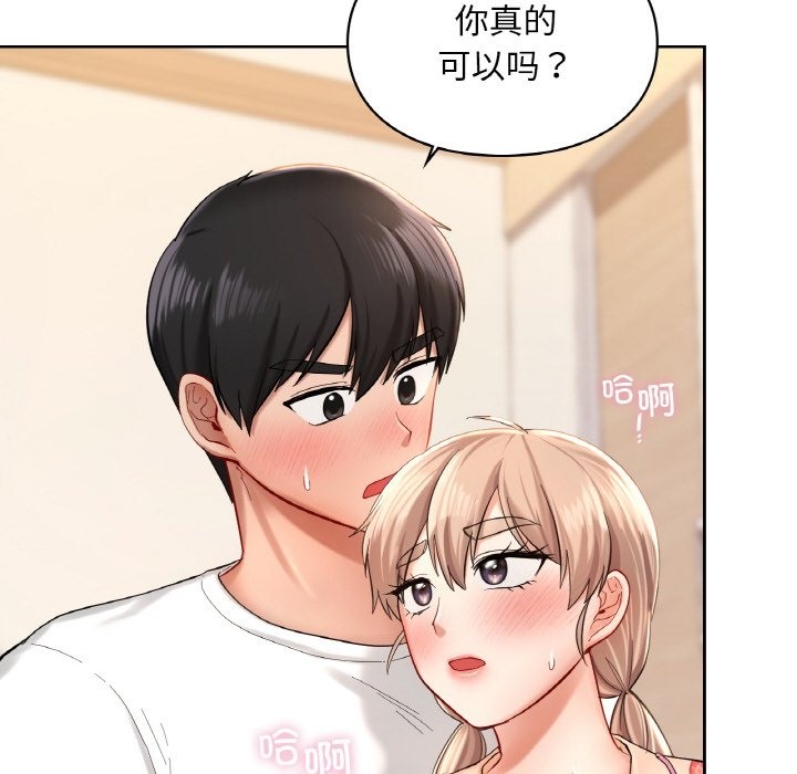 10P - 爱的游乐园/游乐园男女