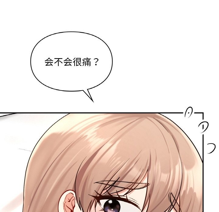 110P - 爱的游乐园/游乐园男女