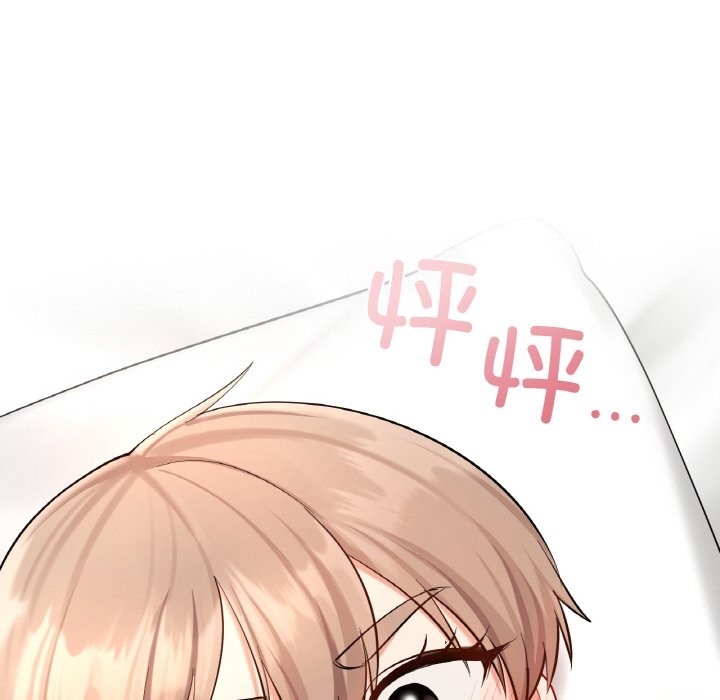 117P - 爱的游乐园/游乐园男女