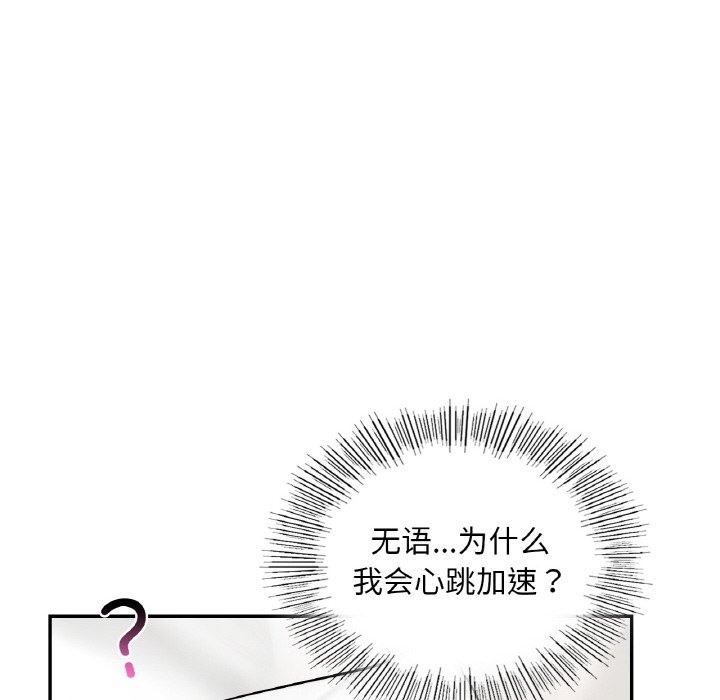 119P - 爱的游乐园/游乐园男女