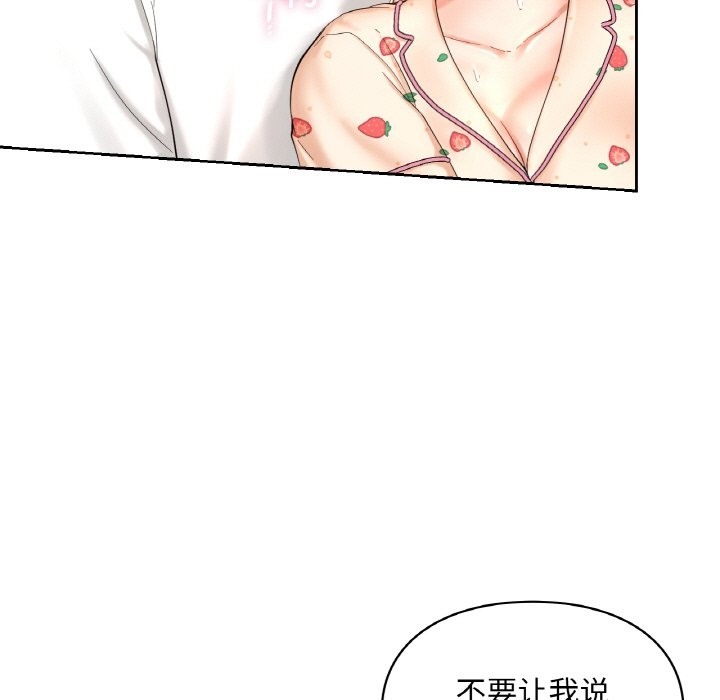 11P - 爱的游乐园/游乐园男女
