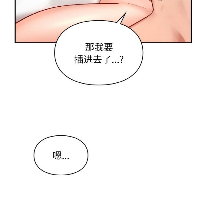 121P - 爱的游乐园/游乐园男女