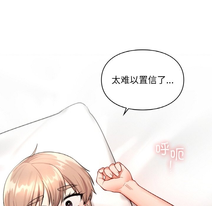 130P - 爱的游乐园/游乐园男女