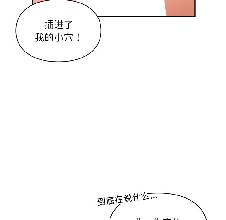 135P - 爱的游乐园/游乐园男女