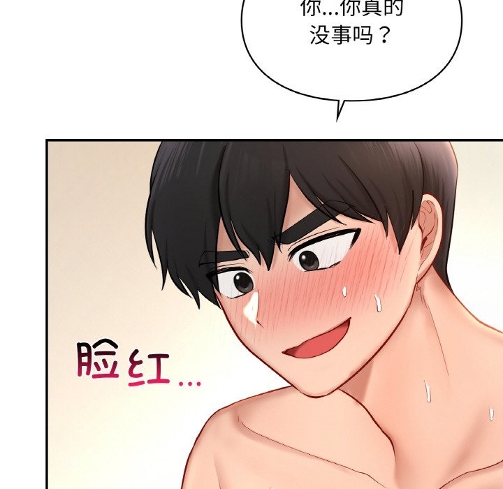 136P - 爱的游乐园/游乐园男女