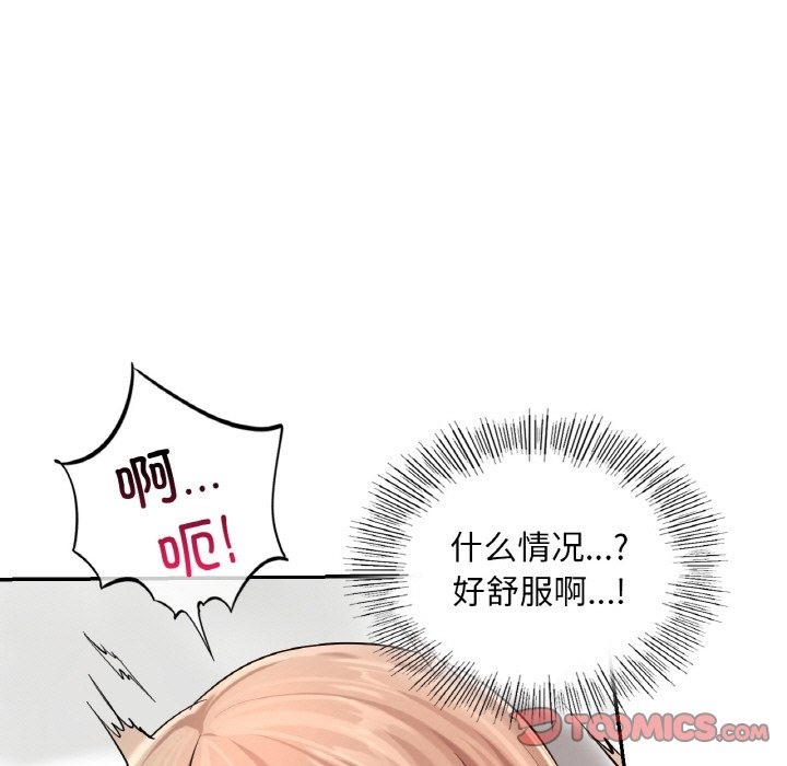 147P - 爱的游乐园/游乐园男女