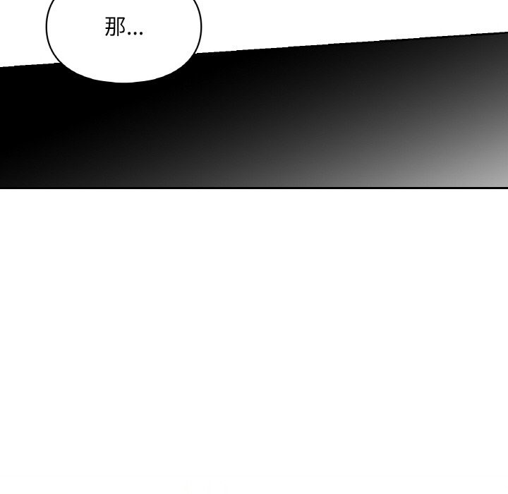 14P - 爱的游乐园/游乐园男女