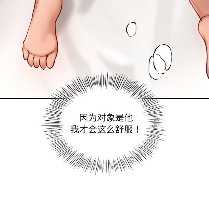 160P - 爱的游乐园/游乐园男女