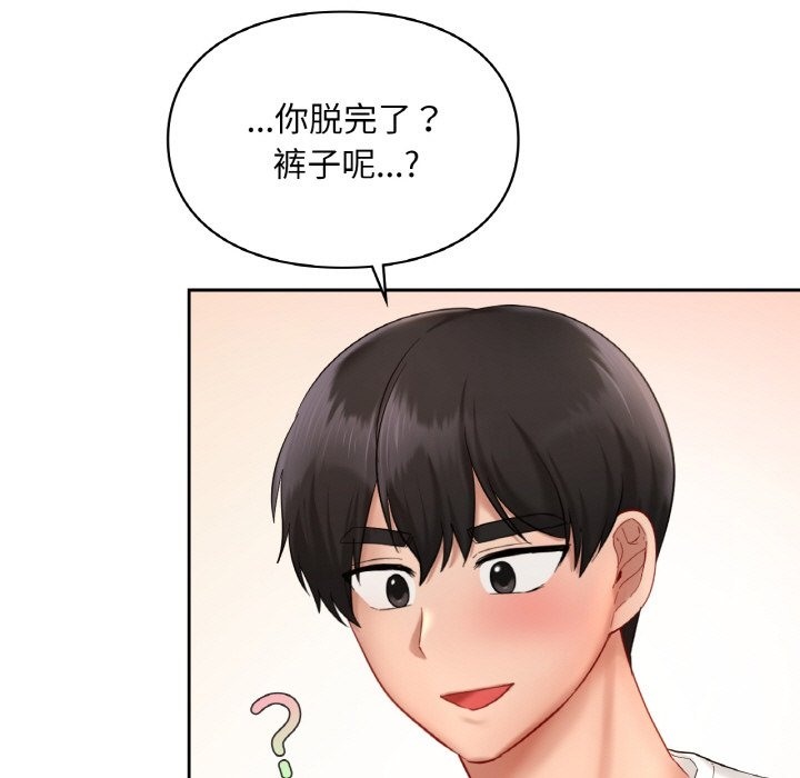 29P - 爱的游乐园/游乐园男女