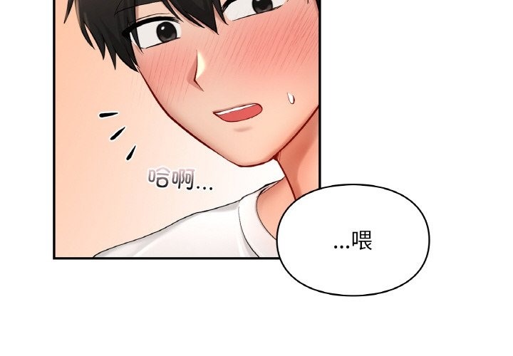 2P - 爱的游乐园/游乐园男女