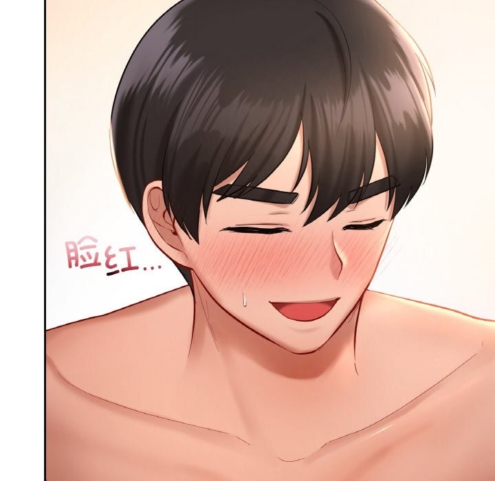 40P - 爱的游乐园/游乐园男女