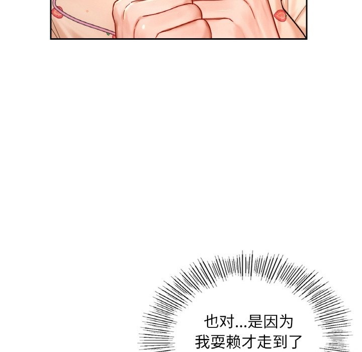 43P - 爱的游乐园/游乐园男女