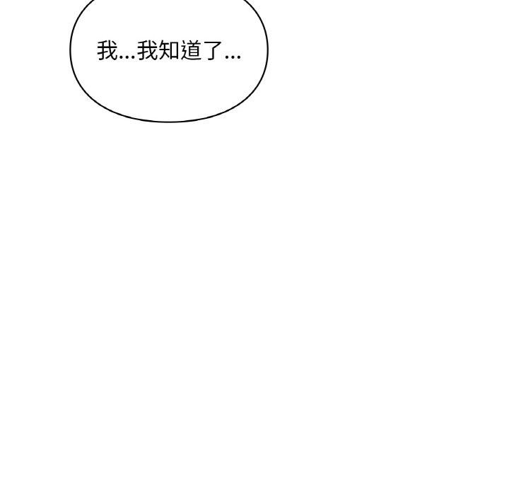 45P - 爱的游乐园/游乐园男女