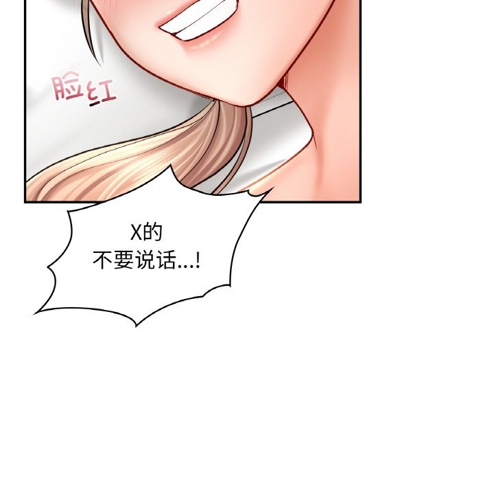 55P - 爱的游乐园/游乐园男女