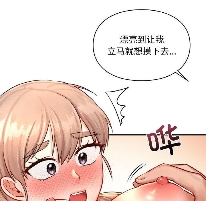 56P - 爱的游乐园/游乐园男女