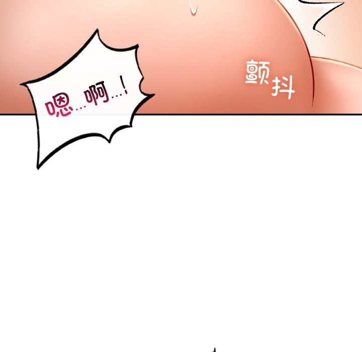 61P - 爱的游乐园/游乐园男女