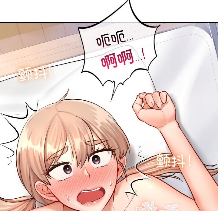 62P - 爱的游乐园/游乐园男女