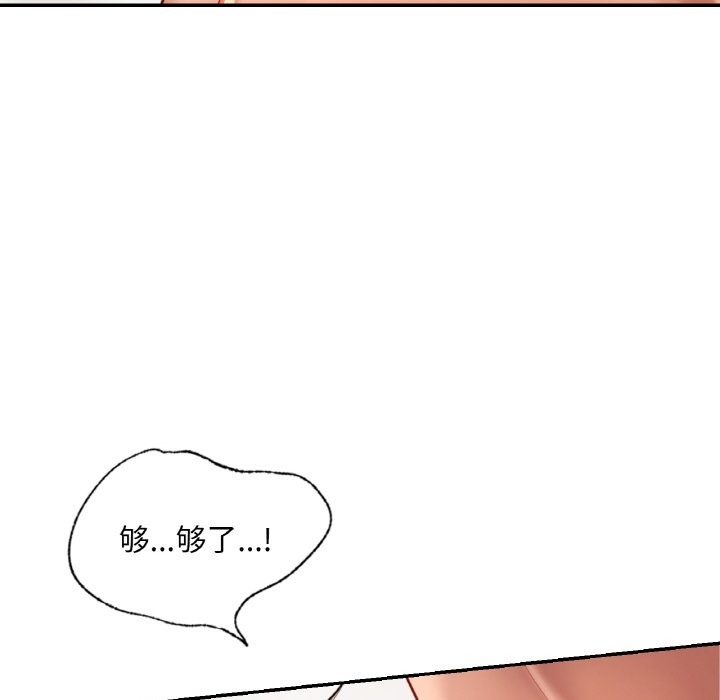 64P - 爱的游乐园/游乐园男女