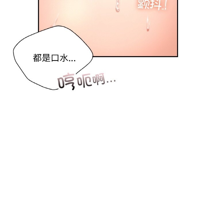 68P - 爱的游乐园/游乐园男女