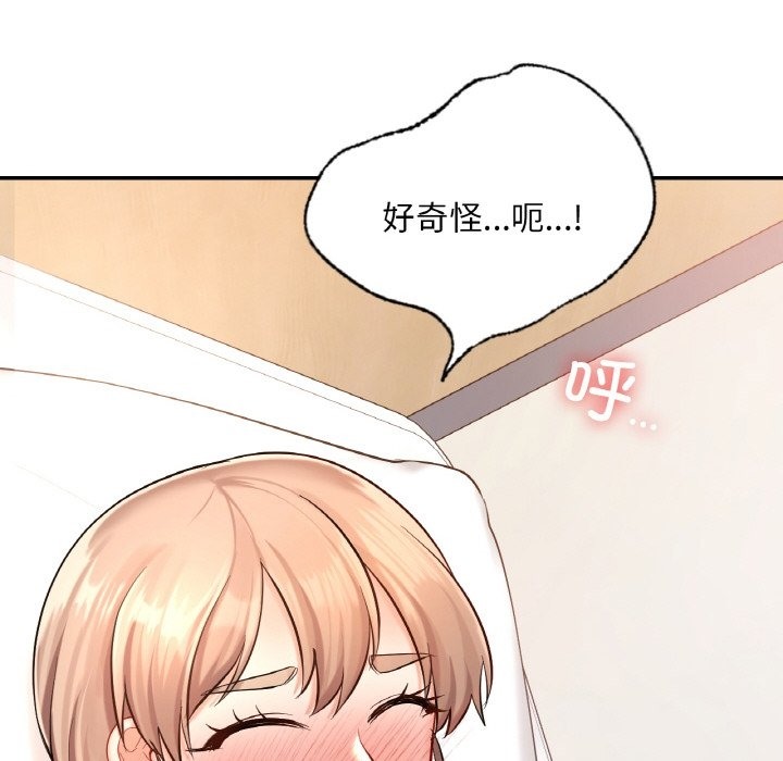 69P - 爱的游乐园/游乐园男女