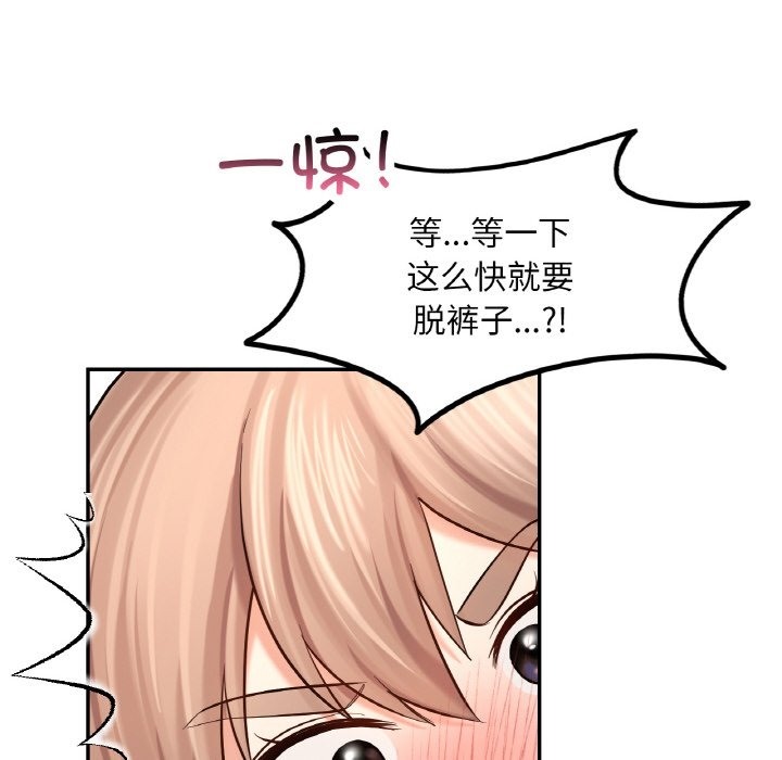 73P - 爱的游乐园/游乐园男女