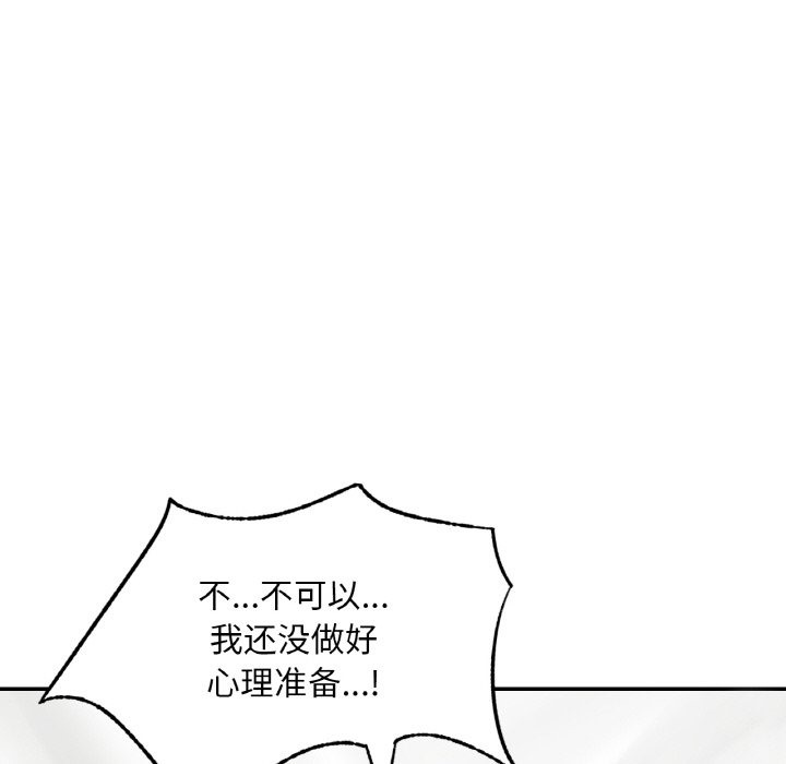 79P - 爱的游乐园/游乐园男女