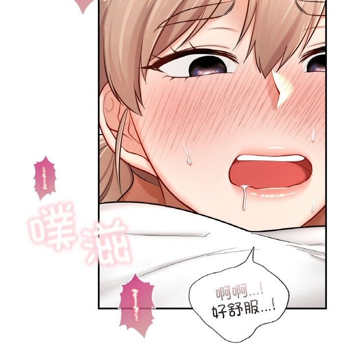 104P - 爱的游乐园/游乐园男女