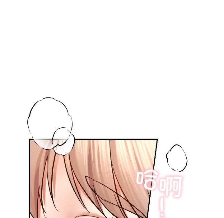 107P - 爱的游乐园/游乐园男女