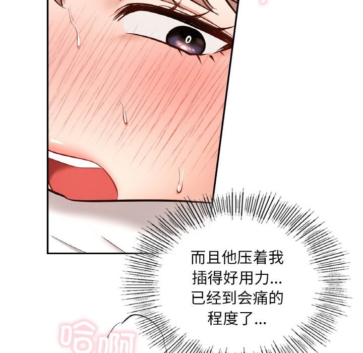 108P - 爱的游乐园/游乐园男女