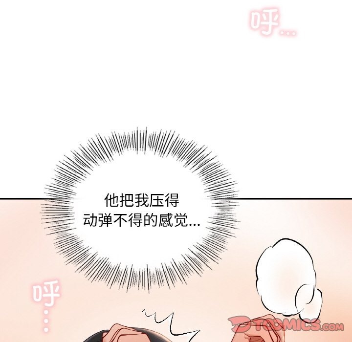 111P - 爱的游乐园/游乐园男女