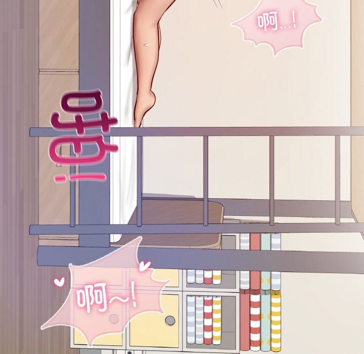 117P - 爱的游乐园/游乐园男女