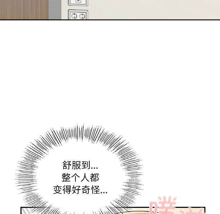 118P - 爱的游乐园/游乐园男女