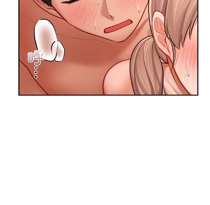 124P - 爱的游乐园/游乐园男女