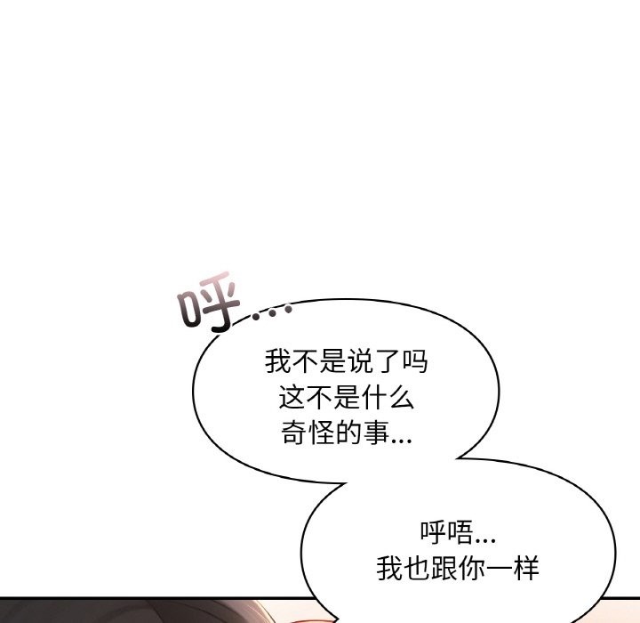 127P - 爱的游乐园/游乐园男女