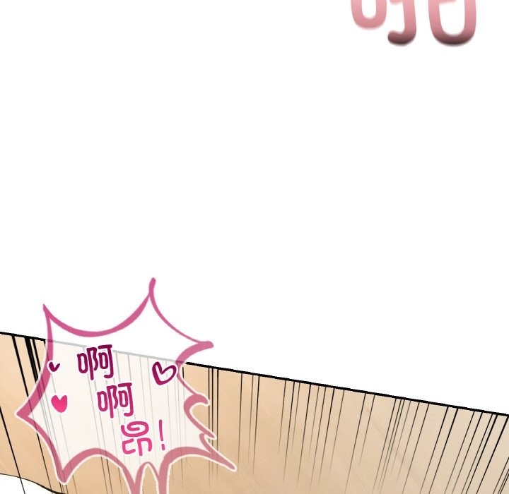 136P - 爱的游乐园/游乐园男女