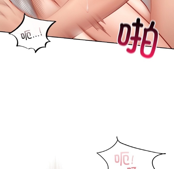 13P - 爱的游乐园/游乐园男女