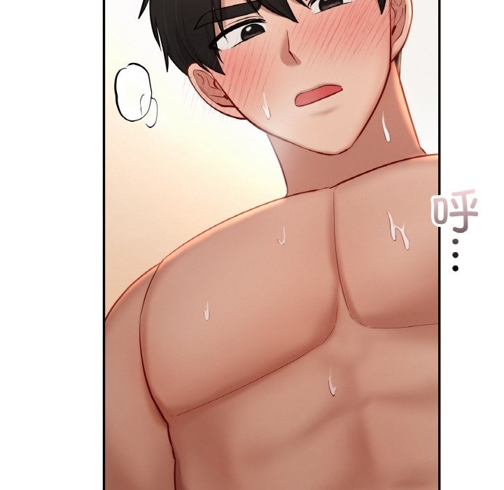 141P - 爱的游乐园/游乐园男女